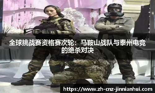 金年会官方网站