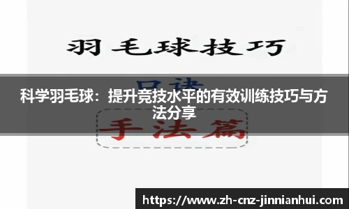 金年会官方网站