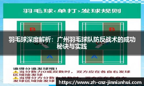 金年会平台