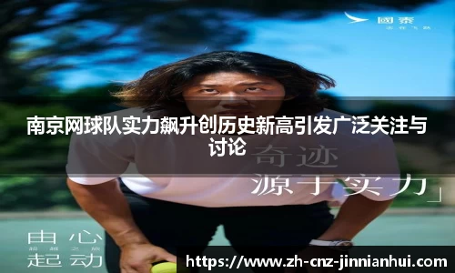 金年会官方网站
